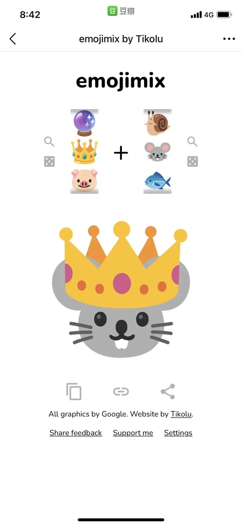 emoji合成器 中文版手游app截图