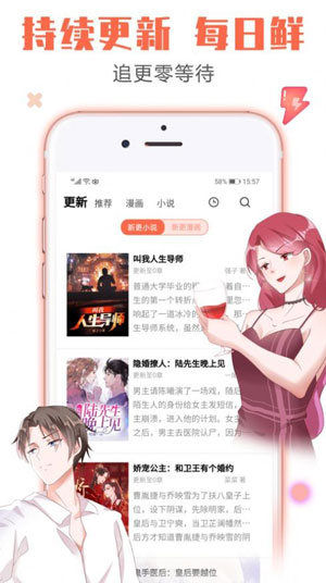 poruhbub.cow手机软件app截图