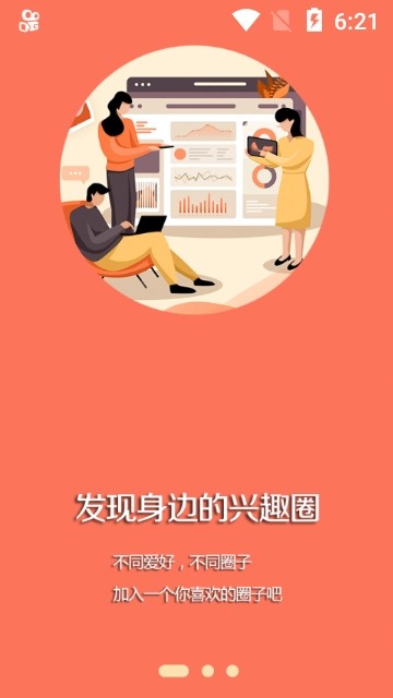 法库融媒 1.22版手机软件app截图