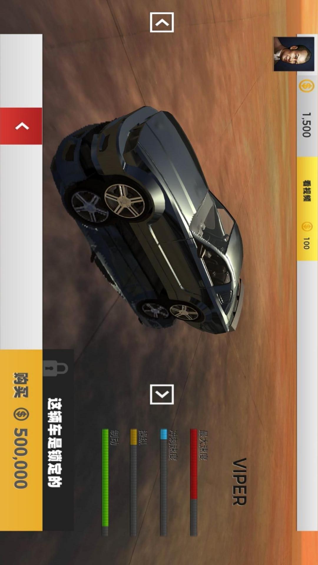 沙漠赛车挑战赛手游app截图