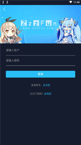 zzzfun 动漫免费版手机软件app截图