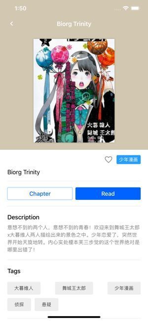 yealico 小小站手机软件app截图