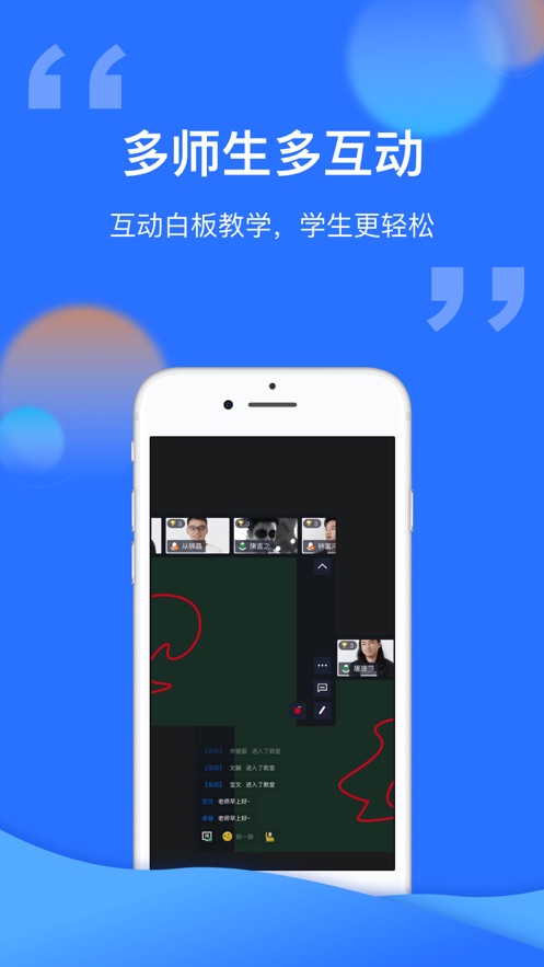 腾讯云课堂手机软件app截图