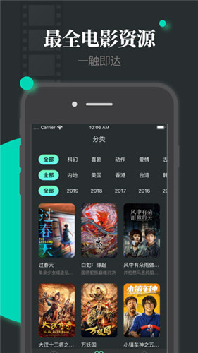 水多多视频最新版的图册