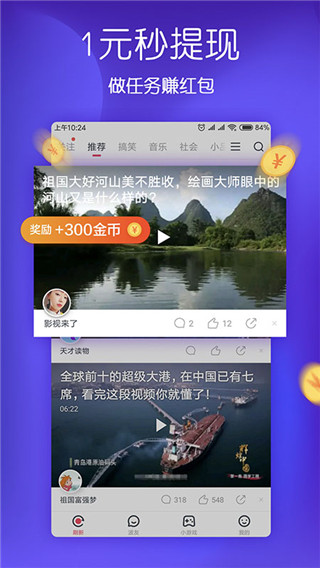 69视频 安卓版手机软件app截图