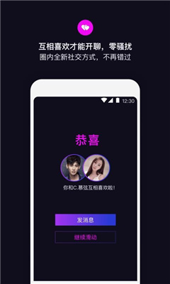 丝目 最新版手机软件app截图