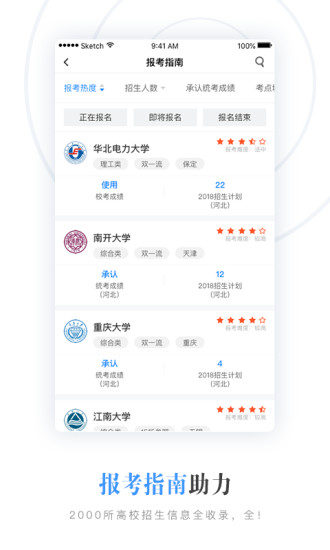 艺术升 官网登录手机软件app截图