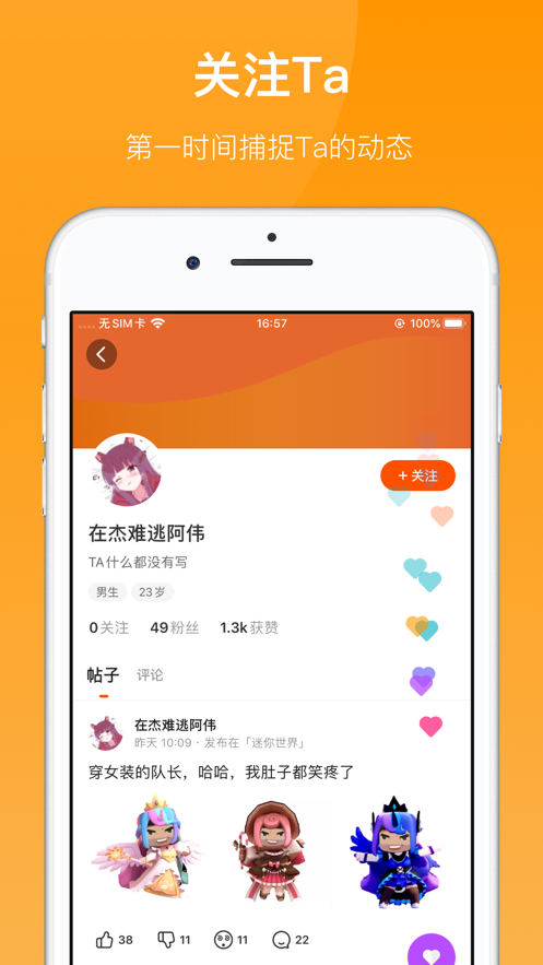 233乐园 最新版2021版手机软件app截图