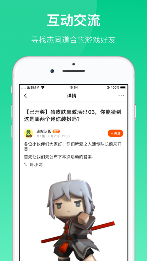 233乐园 最新版2021版手机软件app截图