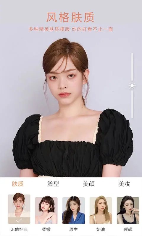 无他相机 最新版手机软件app截图