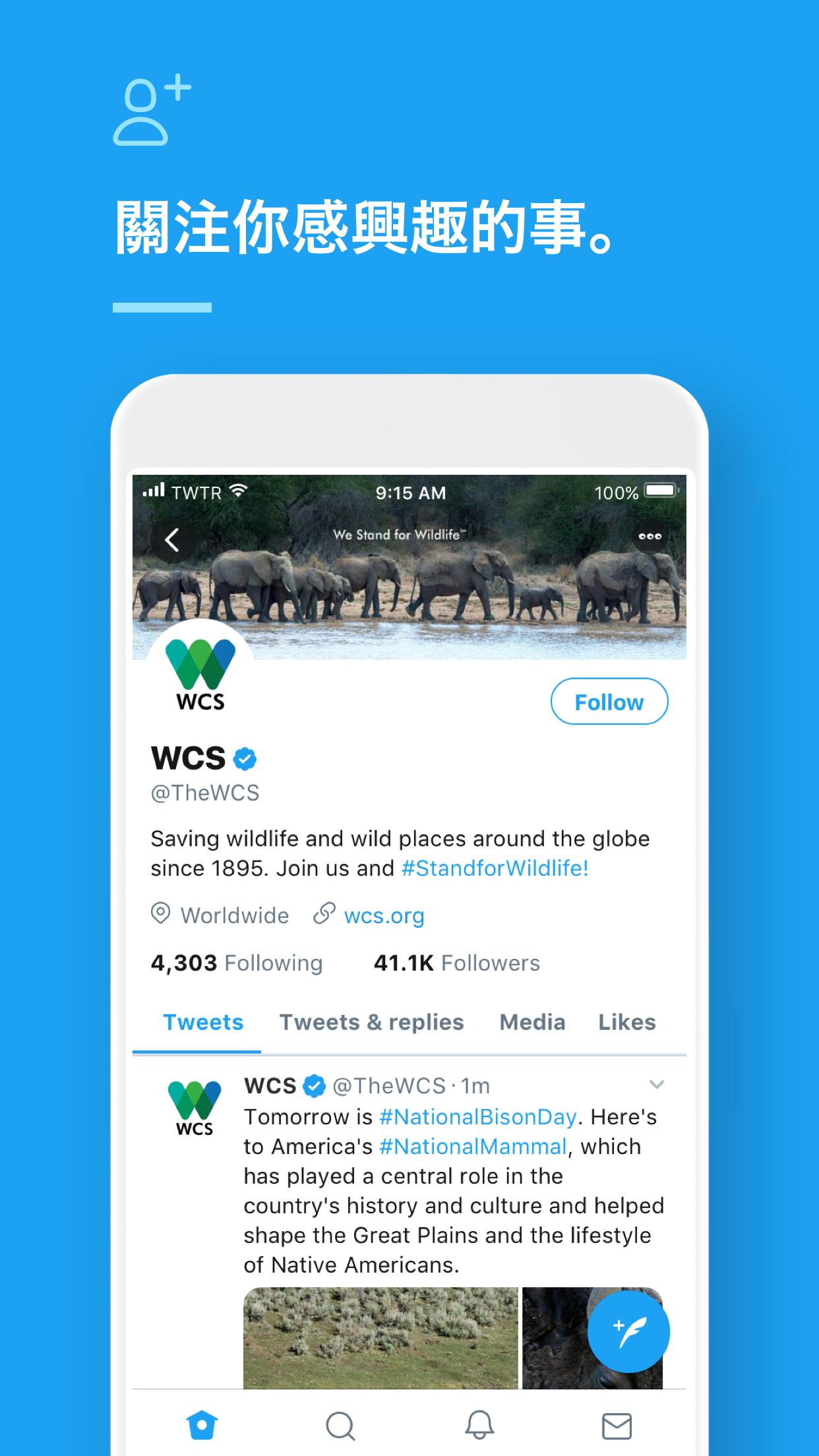twitter 官方最新版