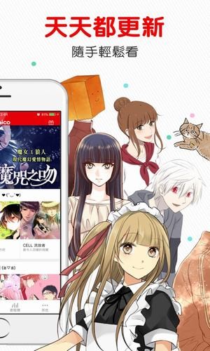comico漫画 台版手机软件app截图