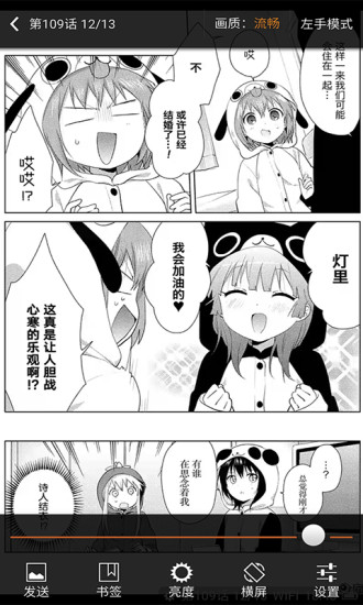 啵乐漫画 无限制版手机软件app截图