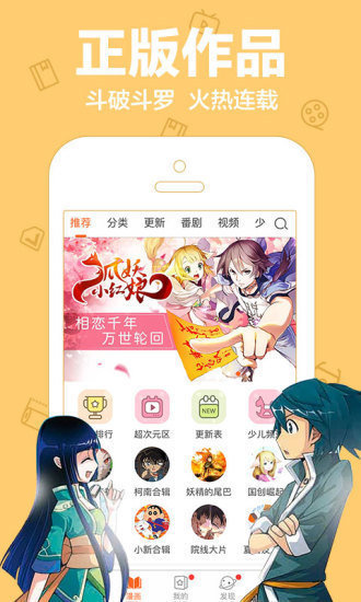 哈哩哈哩动漫免费版的图册