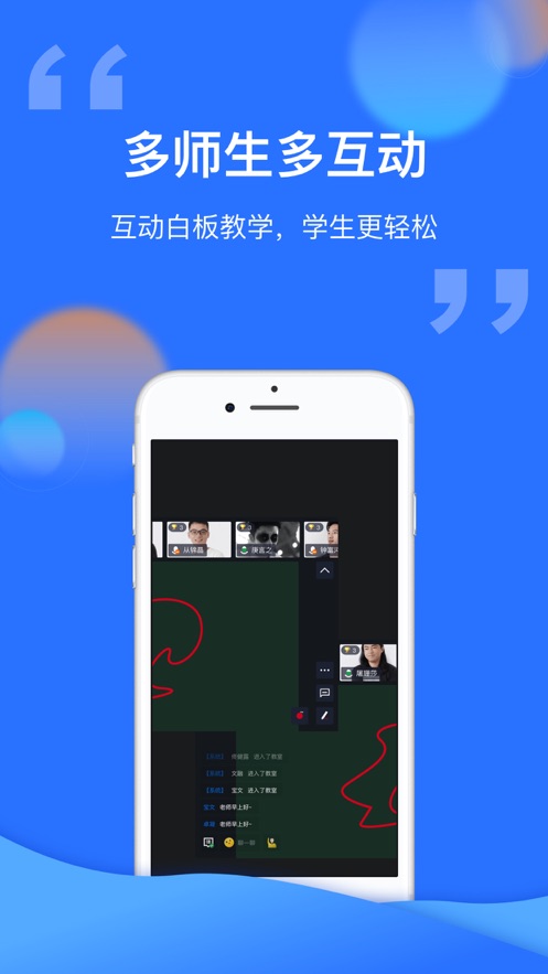 腾讯云课堂 极速版手机软件app截图