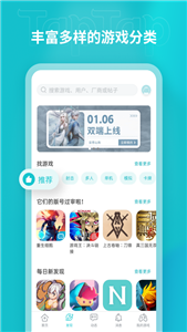 toptop 客户端下载手机软件app截图