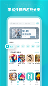 toptop 最新版手机软件app截图