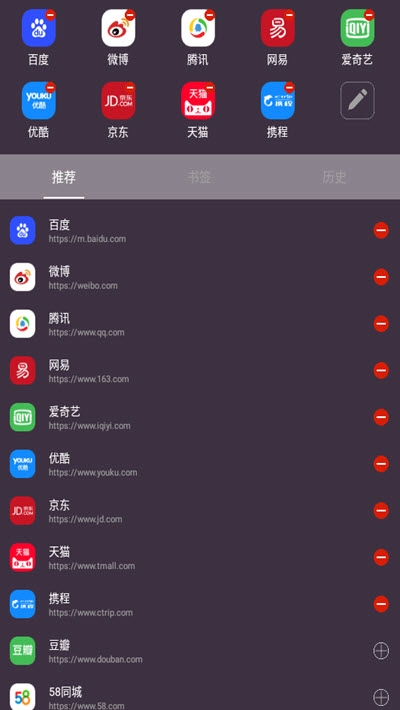 KUTO浏览器手机软件app截图