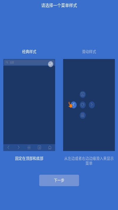 KUTO浏览器手机软件app截图