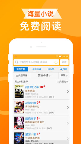 UA浏览器 网页版手机软件app截图