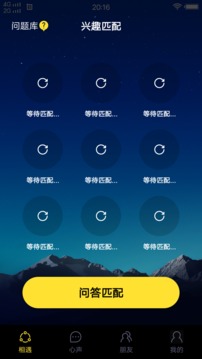 合欢视频 免费在线观看手机软件app截图
