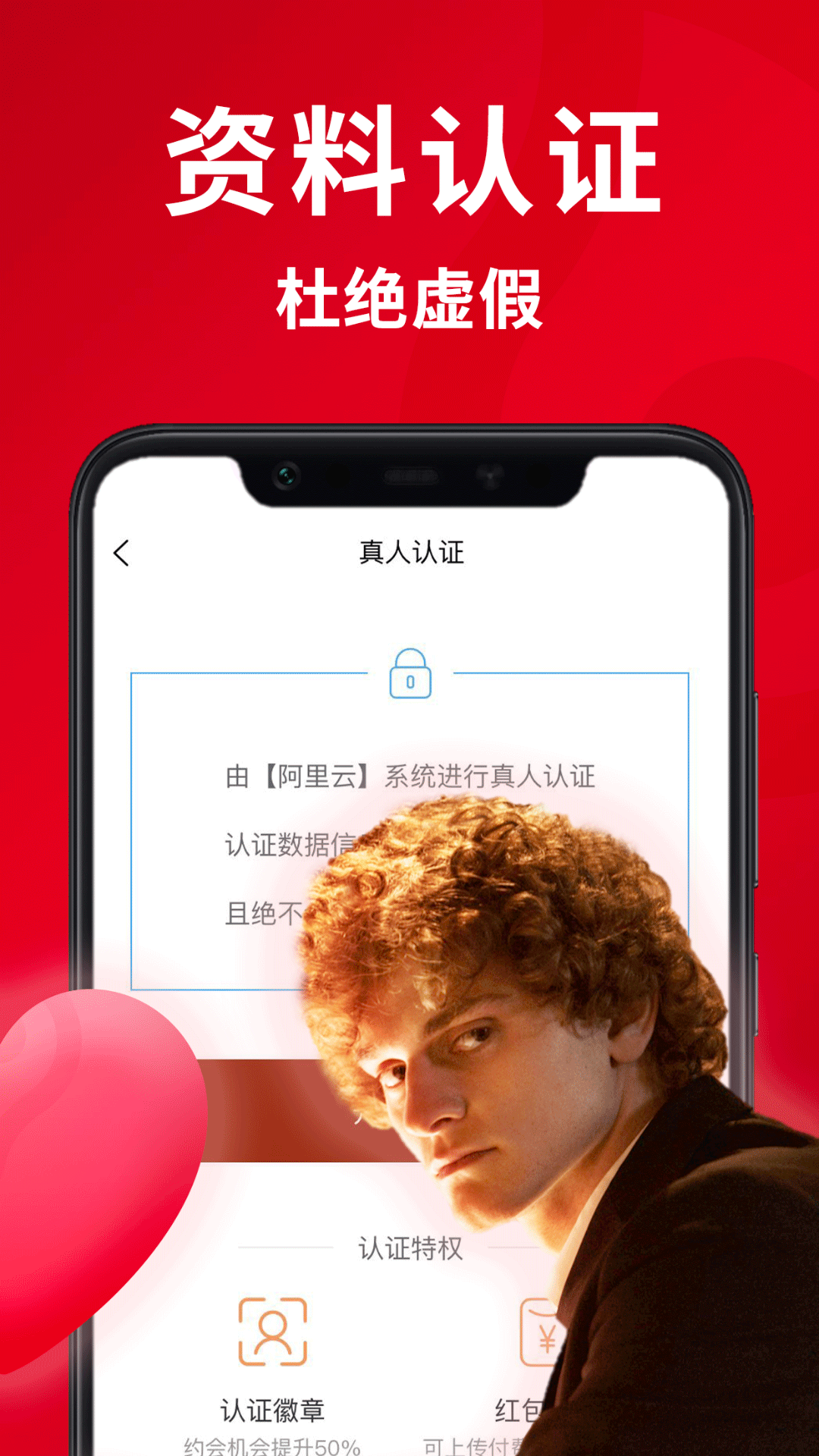 火柴俱乐部 中文版手机软件app截图