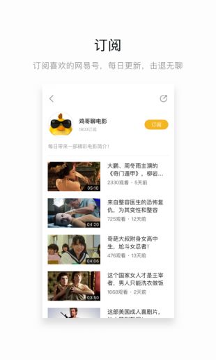 菠萝蜜视频 app安卓版下载手机软件app截图