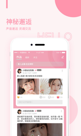 榴莲视频 2.0版本下载app进入安卓手机软件app截图