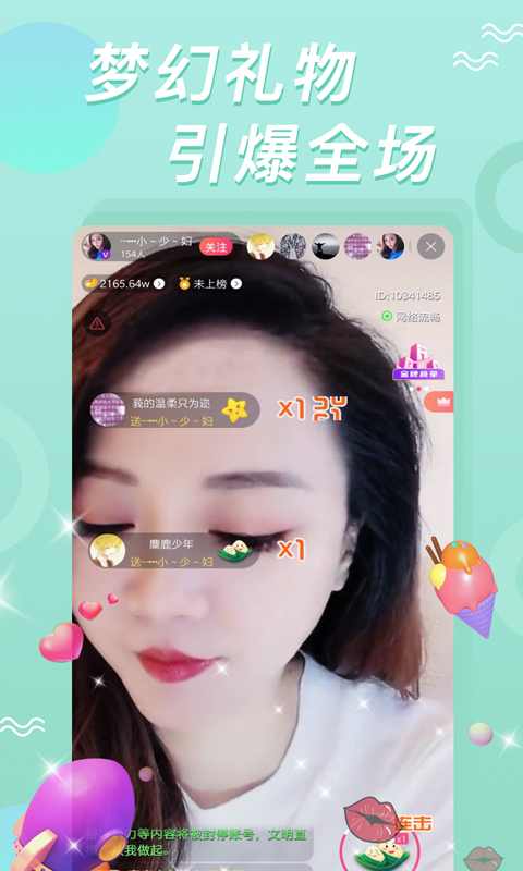 含羞草视频 安卓版手机软件app截图