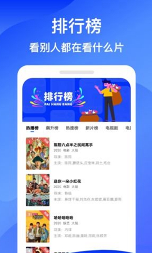 蓝狐视频 免费下载手机软件app截图