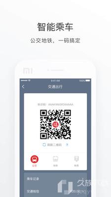 e福州 最新版下载app手机软件app截图