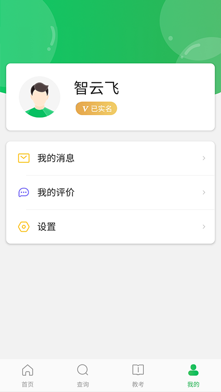 舞蹈宝典手机软件app截图