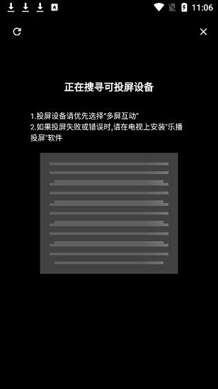 杨桃影视 无限制版手机软件app截图