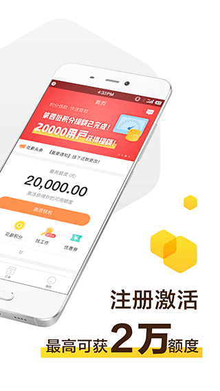 花薪 app下载最新版手机软件app截图