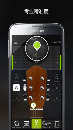 GuitarTuna 官方免费下载手机软件app截图