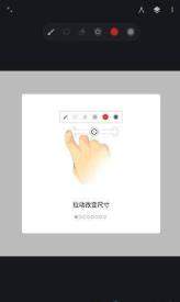 painter 最新版本手机软件app截图