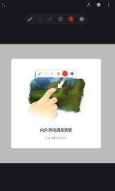 painter 最新版本手机软件app截图