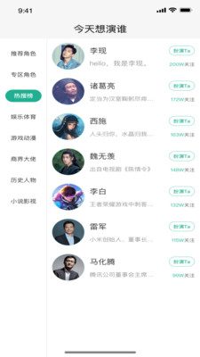 青青草社区 最新版手机软件app截图