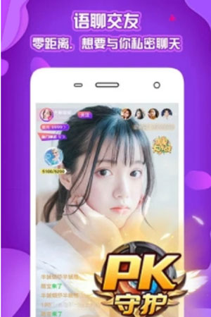 仙人掌视频 官方安卓版手机软件app截图
