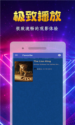 丝瓜影视 最新版手机软件app截图