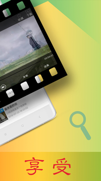 lutube 在线网址入口手机软件app截图