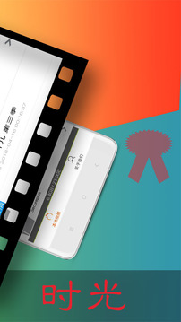 lutube 在线网址入口手机软件app截图