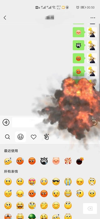 微信 8.0.17版手机软件app截图