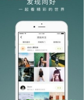 老福特lofter 安卓版手机软件app截图