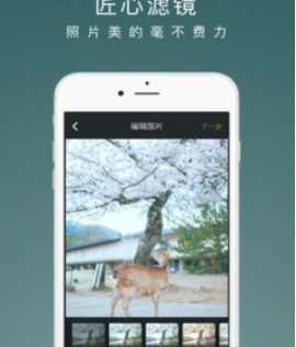 老福特lofter 安卓版手机软件app截图