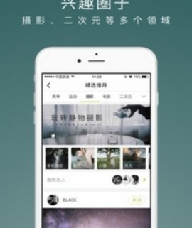 老福特lofter 安卓版手机软件app截图