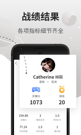 和平精英万能美化包 2021版手机软件app截图