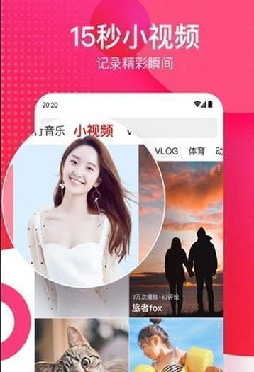 油条视频 无限制观看手机软件app截图