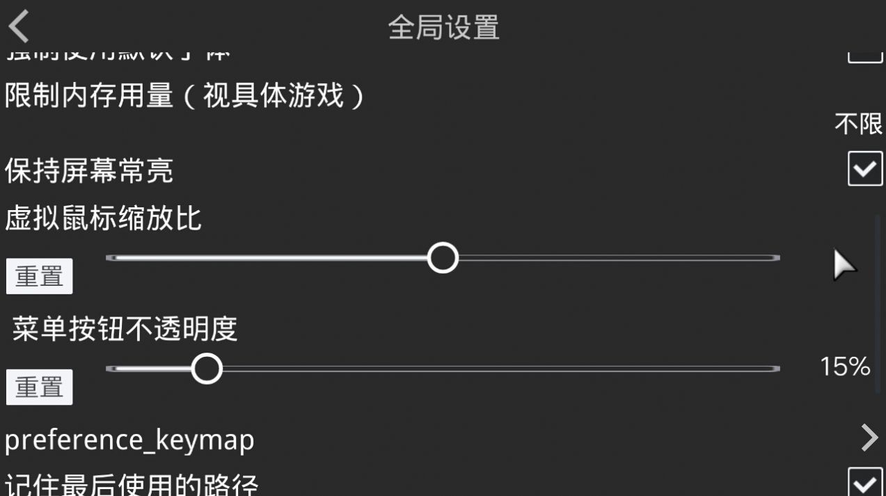 xp3player 游戏下载手机软件app截图