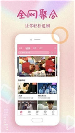 xkdsp 无限制版手机软件app截图
